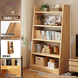【w賽彬傢俱】加厚全實木 五層100*30*160cm(實木書架 落地置物架 梯形書架 收納架 置物架 書櫃 預購15天)