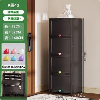 【顧家家居】防塵鞋架 超薄鞋櫃 多層鞋架(43×32×140cm/內推式翻門/32cm寬度/360°密封/預售15天)