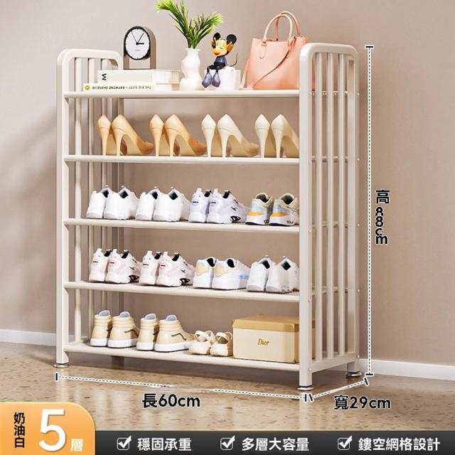 【顧家家居】奶油風鞋架 簡易鞋架 多層鞋架 收納鞋架(60×29×88cm/層板可拆卸/預售15天)