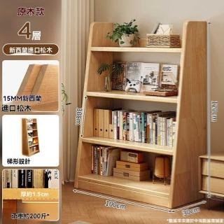 【w賽彬傢俱】加厚全實木 四層100*30*120cm(實木書架 落地置物架 梯形書架 收納架 置物架 書櫃 預購15天)