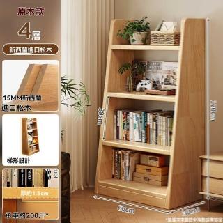 【w賽彬傢俱】加厚全實木 四層60*30*120cm(實木書架 落地置物架 梯形書架 收納架 置物架 書櫃 預購15天)