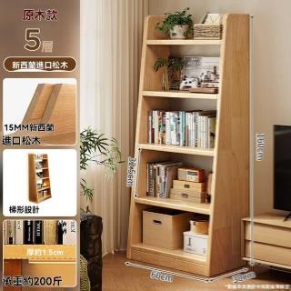 【w賽彬傢俱】加厚全實木 五層60*30*160cm(實木書架 落地置物架 梯形書架 收納架 置物架 書櫃 預購15天)