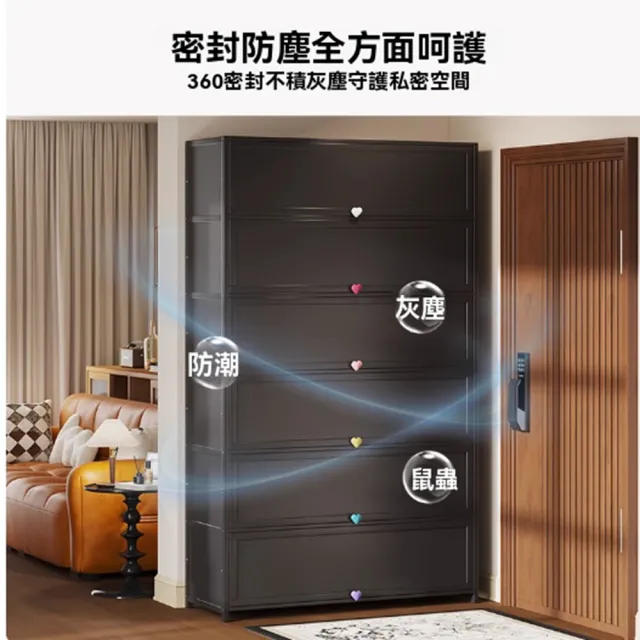 【顧家家居】防塵鞋架 超薄鞋櫃 多層鞋架(40×32×172cm/內推式翻門/32cm寬度/360°密封/預售15天)