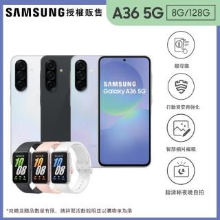 【Samsung 三星】Galaxy A36 5G 6.7吋(8G/128G/Snapdragon 6 Gen 3/5000萬鏡頭畫素)(Fit3智慧手環組)