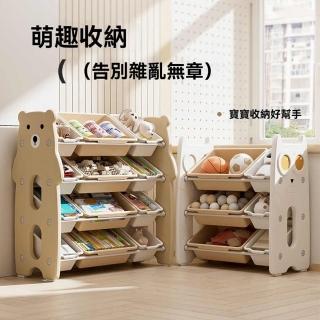【YouPin】收納架落地多層家用置物玩具架簡易分類整理箱儲物櫃(收納架/置物架/儲物櫃)