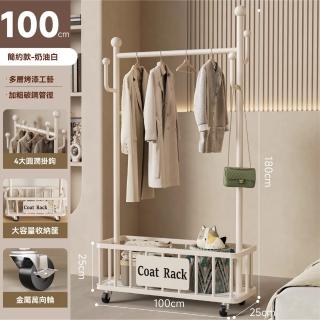 【顧家家居】貓耳落地衣帽架 衣帽架 掛衣架 吊衣架移動衣帽架(100×25×180cm/附收納筐+金屬滑輪/預售15天)