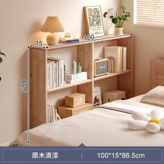 【顧家家居】實木床邊置物架-100×15×86cm(床邊窄櫃/夾縫櫃/餐邊桌/縫隙置物架/夾縫置物架/預售15天)