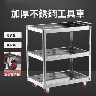 【YouPin】不銹鋼工具車置物架三層加厚手推車多功能移動重型小推車(置物架/手推車/工具車)
