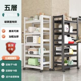 【顧家家居】多功能耐重層架-60×40×198cm(免螺絲收納架置物架/角鋼架鐵架/貨架倉庫展架/預售15天)