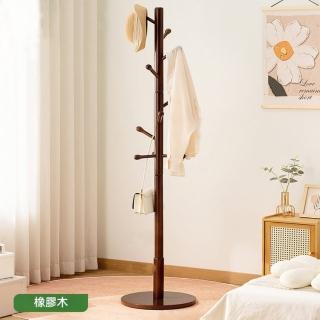 【奢逸居】衣帽架 掛衣架 臥室掛衣架 晾衣架 收納衣架 立桿衣帽架 樹枝衣架 衣櫥架 收納架(圓盤水滴款)