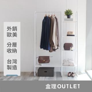 【TrueLife】全鐵製衣帽層架(收納層架 吊衣架 掛衣架)