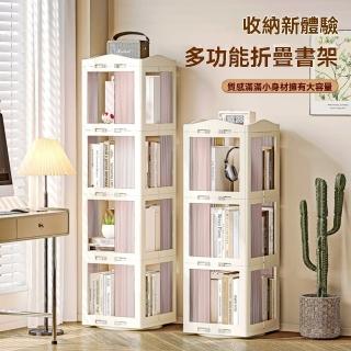 【奢逸居】書架 置物櫃 漫畫櫃 收納架 角落置物架 旋轉書櫃 旋轉書架 收納櫃 摺疊書架 旋轉置物架(五層)