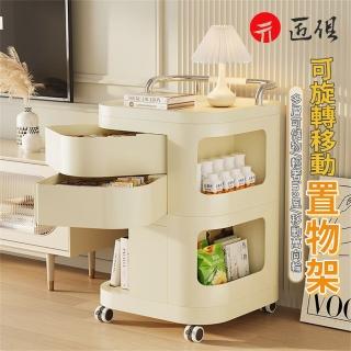 【匠俱】置物推車(小推車 邊幾 可移動可旋轉置物架 多層客廳床頭櫃 收納架 旋轉收納)