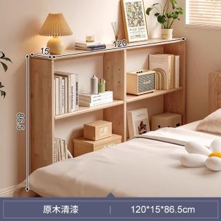 【耐家旗艦店】實木床邊桌-120×15×86cm(床邊窄櫃/夾縫櫃/餐邊桌/縫隙置物架/夾縫置物架/預售15天)
