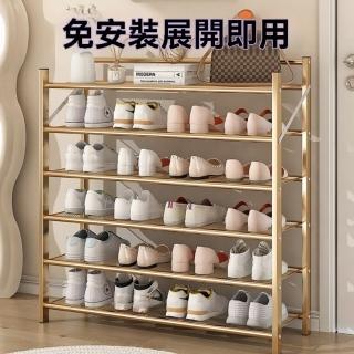 【衣貴心】長100cm 免安裝密網款三層鐵藝鞋架折疊架鞋櫃(鞋架 鞋櫃)