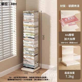 【顧家家居】鐵藝書櫃 落地置物架 收納書架 收納架(33×33×141cm/DIY設計/垂直收納/預售15天)