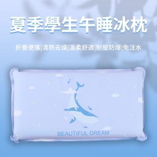 【SUNY】學生午睡冰枕 舒適解壓涼感枕頭 冰涼兒童枕頭 冰墊 軟冰涼枕墊(35*20.5公分)