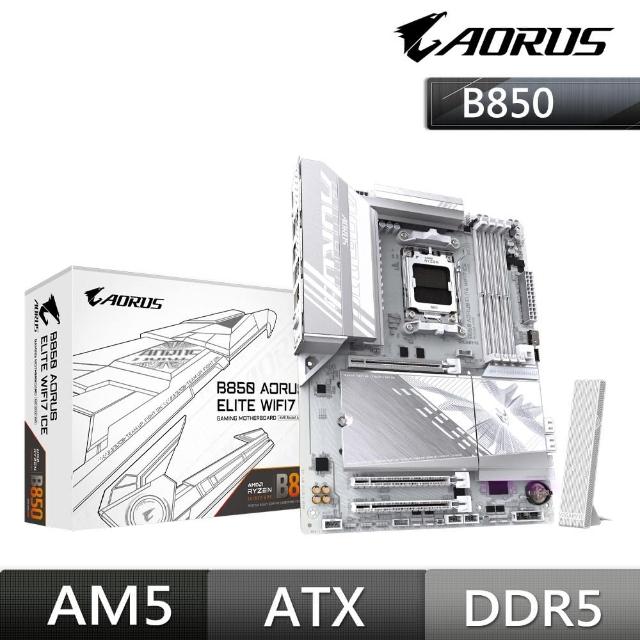 【技嘉】板+2TB SSD組合★白B850 A ELITE WF7 ICE AMD DDR5主機板+三星990 EVO Plus 2TB