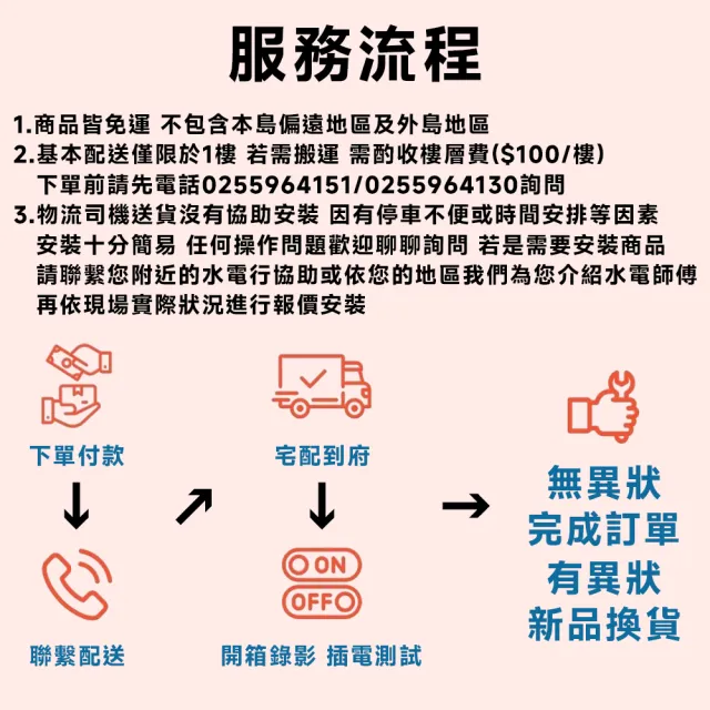 【w燕妮工藝】180*40*40cm(換鞋凳 沙發凳 長條凳 床尾凳 輕奢床尾凳 扶手凳 休息凳 預購15天)