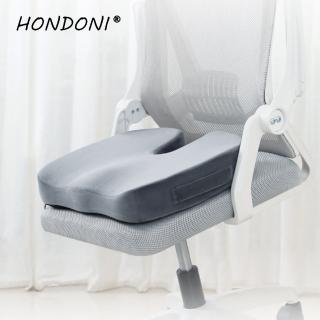 【HONDONI】新款4D美臀記憶坐墊 痔瘡減壓抒壓坐墊 W2型高機能防滑坐墊