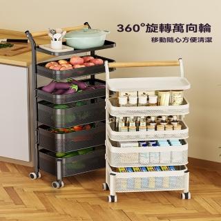 【G易時代店】免安裝收納推車 四層(置物推車 帶滑輪置物架 收納推車 旋轉置物推車 置物架 收納架 預購15天)