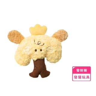 【搖財樹】寵物鈴鐺毛絨發聲玩具(磨牙玩具 響紙 耐咬 發聲玩偶 響聲玩具 寵物玩具 狗狗玩具 啃咬玩具)