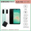 【Samsung 三星】Galaxy A26 5G 6.7吋(8G/128G/Exynos 1380/5000萬鏡頭畫素)(45W快充旅充組)