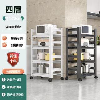 【顧家家居】多功能耐重層架-120×30×160cm(免螺絲收納架置物架/角鋼架鐵架/貨架倉庫展架/預售15天)