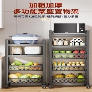 【G本王店】不銹鋼廚房置物架 三層黑(移動推車 置物架 收納架 夾縫置物架 蔬菜收納架 廚房收納 預購15天)