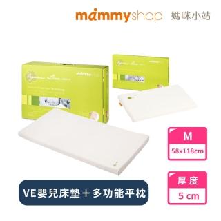 【mammyshop 媽咪小站】床墊+平枕組 VE 嬰兒護脊床墊 5cm M號+VE多功能平枕(水洗日曬/抗菌防/守護脊椎)