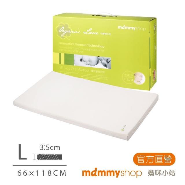 【mammyshop 媽咪小站】VE系列-嬰兒護脊床墊L號 厚3.5cm(水洗日曬/抗菌防/守護脊椎/新生寶寶推薦)