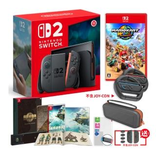 【Nintendo 任天堂】預購7-9月發售★Switch 2 NS2 主機+瑪利歐賽車世界+薩爾達王國之淚限定版(+周邊配件)