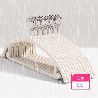 【茉家】防滑植絨不鼓包晾曬衣架(5入)