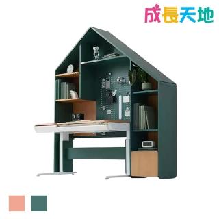 【成長天地】120cm桌面 城堡桌椅組 DL120JAE(實木書桌椅 升降桌椅 成長桌椅 兒童桌椅)