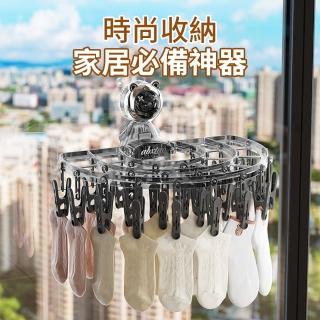 【Homeco】吸盤壁掛式襪子晾曬架 多衣夾子防風晾衣架 多功能可折疊晾衣架(吊襪架 襪子架 內衣夾 免打孔)