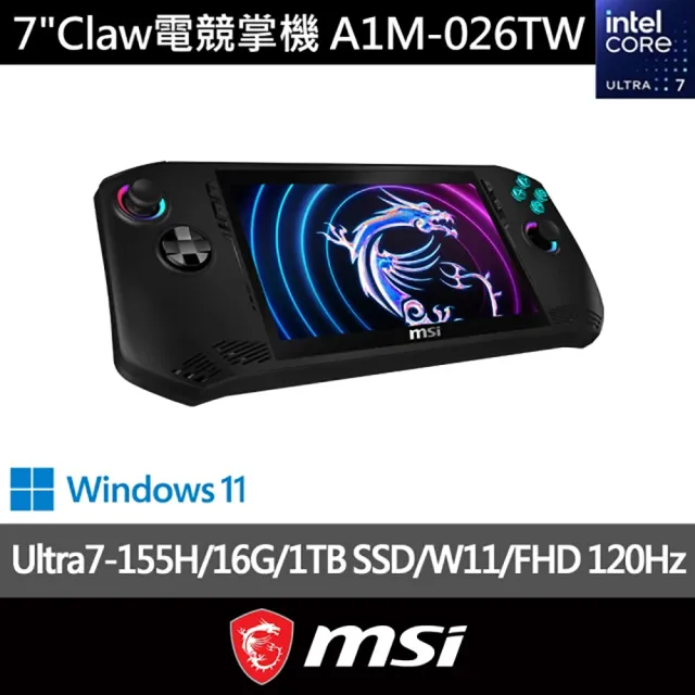 【MSI 微星】Claw 電競掌機(Intel Core Ultra 7 155H/16G/1TB SSD/W11/A1M-026TW)