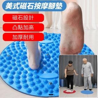 【美式健身】美式磁石按摩腳墊(分割槽刺激設計 按摩保養 健身運動)