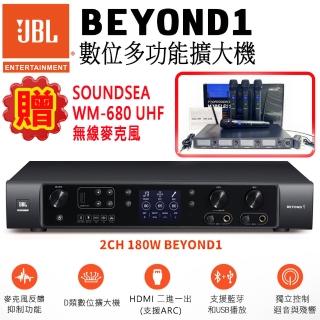 【JBL】BEYOND1 擴大機(數位多功能擴大器 180w)