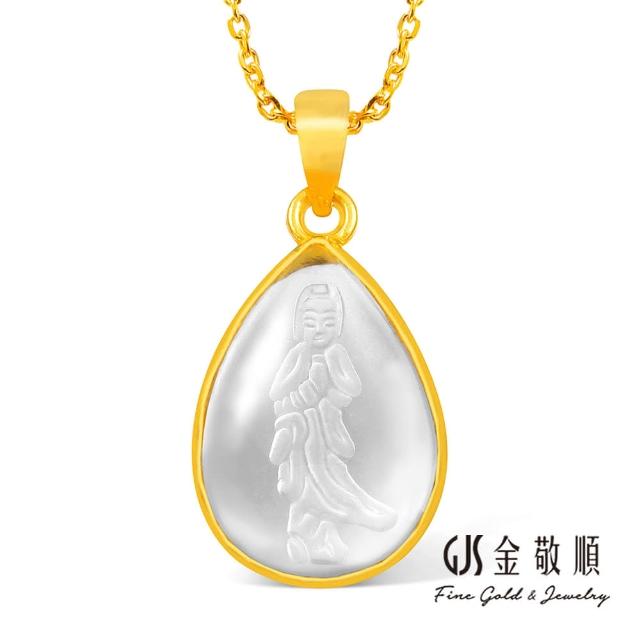 【GJS 金敬順】黃金墜子水晶觀音(金重:0.55錢/+-0.03錢)