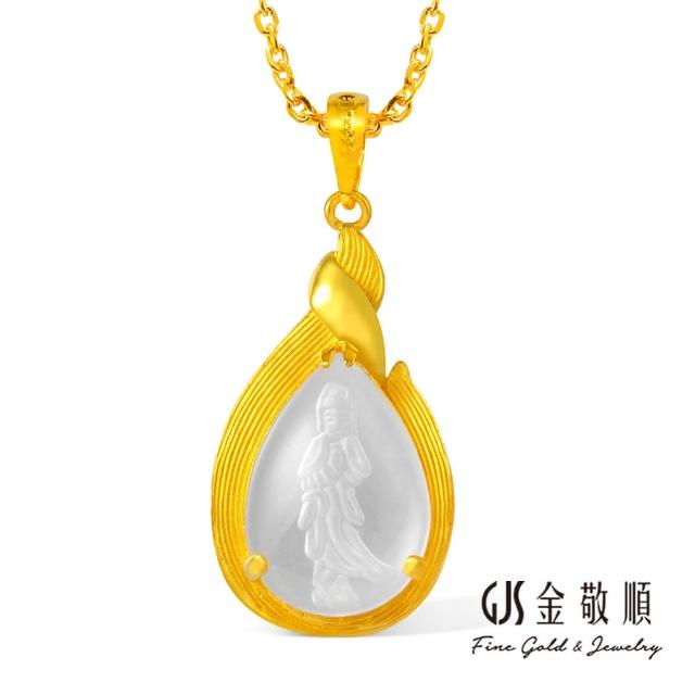 【GJS 金敬順】黃金墜子紫竹葉水晶觀音(金重:1.26錢/+-0.03錢)