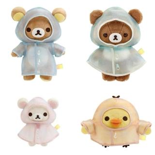 【小禮堂】San-X 拉拉熊 絨毛玩偶娃娃 雨衣款(平輸品)