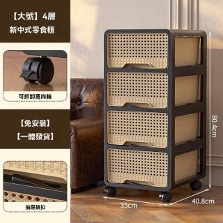 【顧家家居】35面寬抽屜式收納櫃-35×40×80cm(儲物櫃/收納櫃/玩具收納/零食櫃/床頭櫃/預售15天)