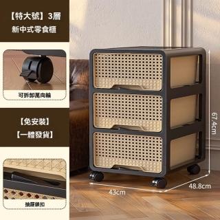 【顧家家居】43面寬抽屜式收納櫃-43×48×67cm(儲物櫃/收納櫃/玩具收納/零食櫃/床頭櫃/預售15天)