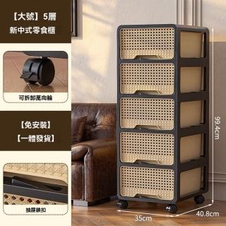 【顧家家居】35面寬抽屜式收納櫃-35×40×99cm(儲物櫃/收納櫃/玩具收納/零食櫃/床頭櫃/預售15天)