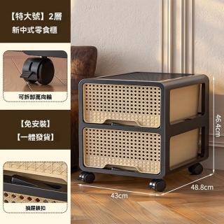 【顧家家居】43面寬抽屜式收納櫃-43×48×46cm(儲物櫃/收納櫃/玩具收納/零食櫃/床頭櫃/預售15天)