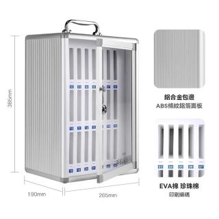 【顧家家居】手機保管箱 手機存放櫃 手機收納箱(26×19×38cm/安全鎖扣/分割槽管理/可手提/可掛牆/預售15天)