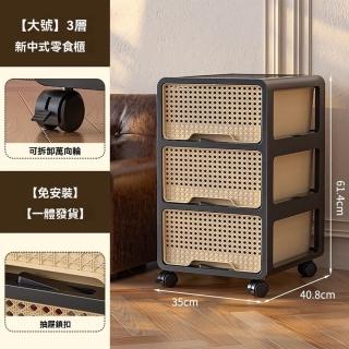 【顧家家居】35面寬抽屜式收納櫃-35×40×61cm(儲物櫃/收納櫃/玩具收納/零食櫃/床頭櫃/預售15天)