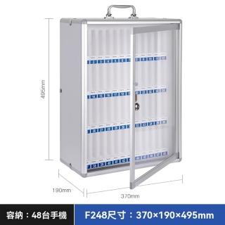 【顧家家居】手機保管箱 手機存放櫃 手機收納箱(37×19×49cm/安全鎖扣/分割槽管理/可手提/可掛牆/預售15天)