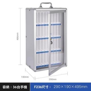 【顧家家居】手機保管箱 手機存放櫃 手機收納箱(29×19×49cm/安全鎖扣/分割槽管理/可手提/可掛牆/預售15天)