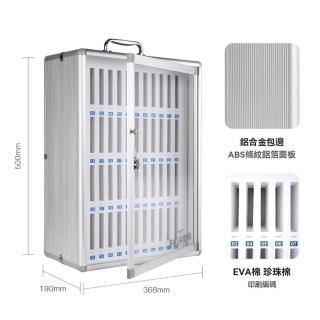 【顧家家居】手機保管箱 手機存放櫃 手機收納箱(36×19×50cm/安全鎖扣/分割槽管理/可手提/可掛牆/預售15天)